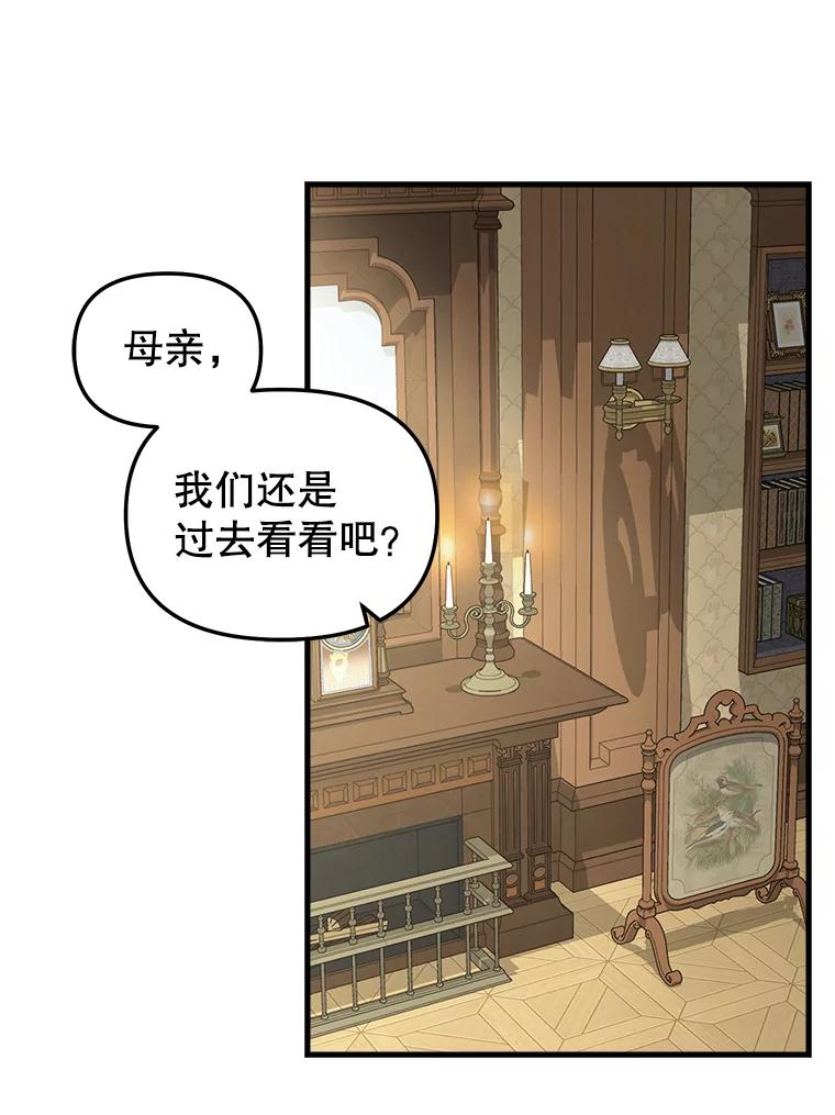 119.各自的结局-请抛弃我-kotavi,chero,JAEUNHYANG（第3张）