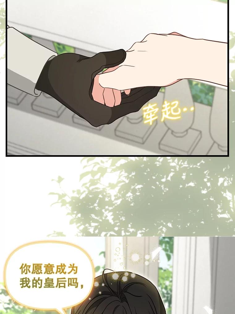 120.幸福-请抛弃我-kotavi,chero,JAEUNHYANG（第12张）