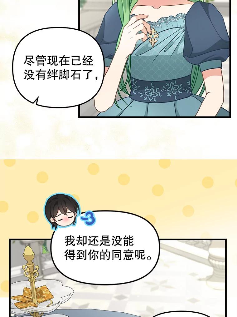 120.幸福-请抛弃我-kotavi,chero,JAEUNHYANG（第9张）