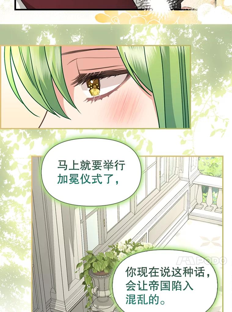 120.幸福-请抛弃我-kotavi,chero,JAEUNHYANG（第17张）