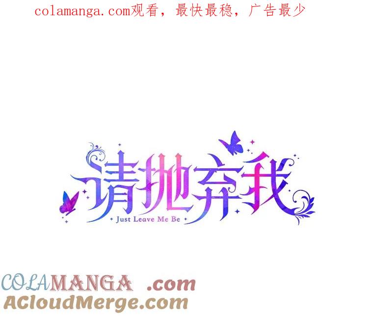 120.幸福-请抛弃我-kotavi,chero,JAEUNHYANG（第1张）