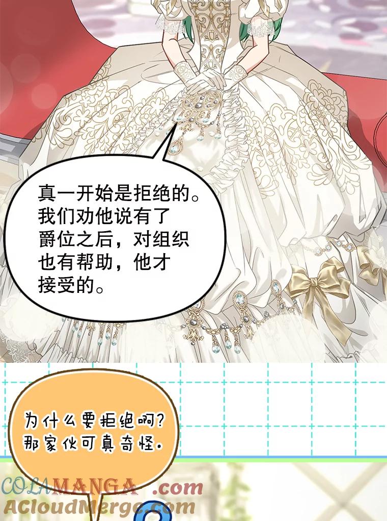 120.幸福-请抛弃我-kotavi,chero,JAEUNHYANG（第25张）