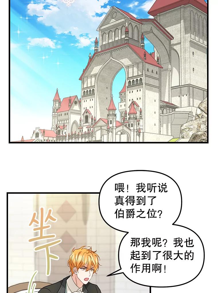 120.幸福-请抛弃我-kotavi,chero,JAEUNHYANG（第23张）