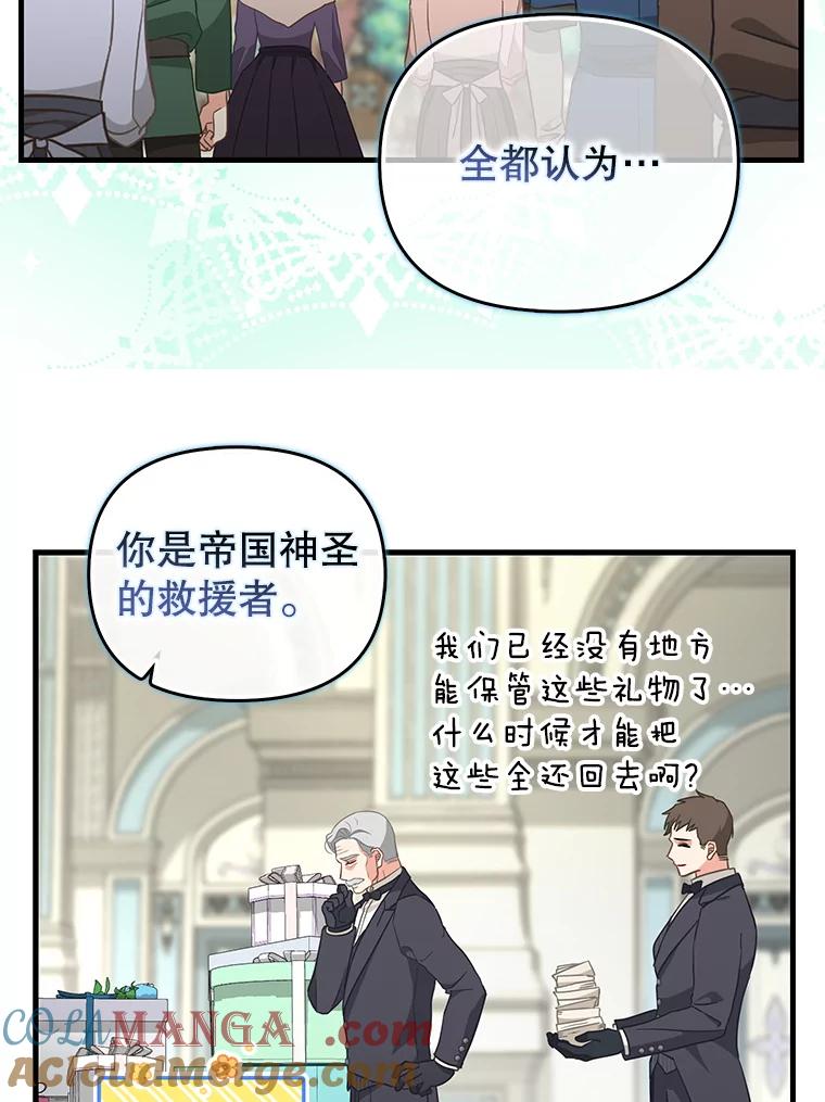 120.幸福-请抛弃我-kotavi,chero,JAEUNHYANG（第7张）