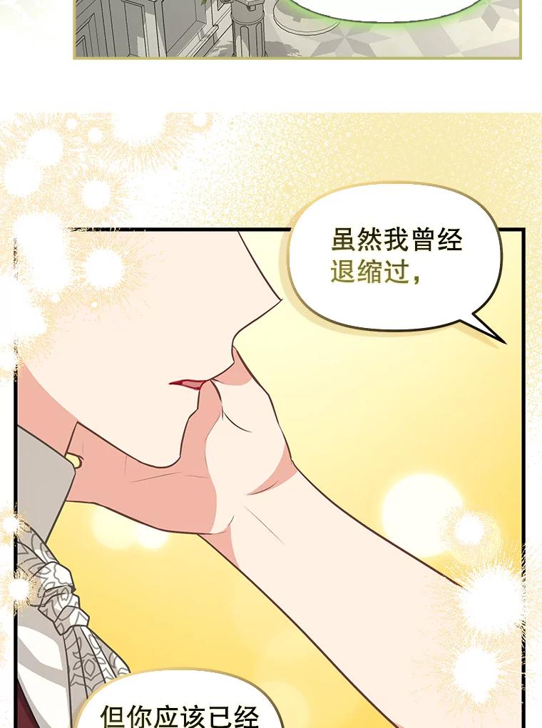 120.幸福-请抛弃我-kotavi,chero,JAEUNHYANG（第18张）