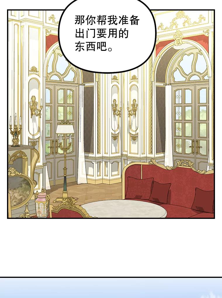 外传1.净化大地-请抛弃我-kotavi,chero,JAEUNHYANG（第15张）