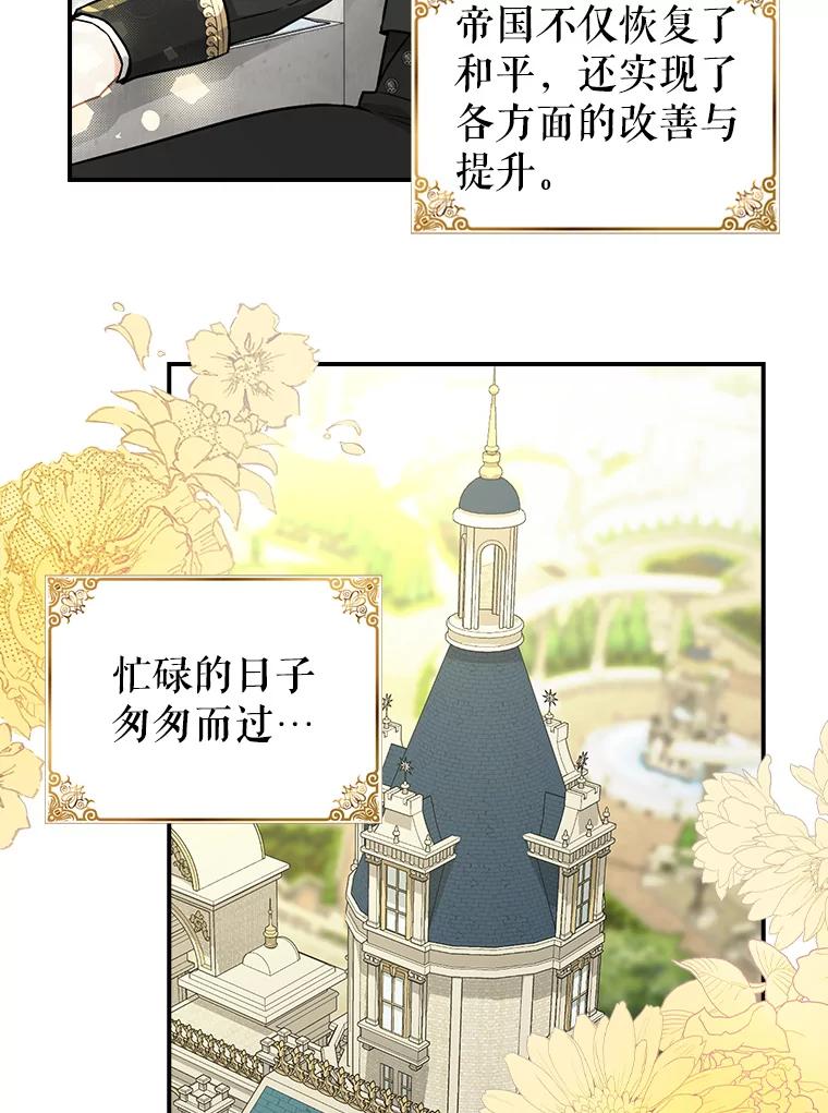 外传1.净化大地-请抛弃我-kotavi,chero,JAEUNHYANG（第6张）