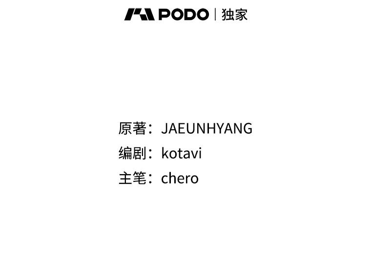 外传1.净化大地-请抛弃我-kotavi,chero,JAEUNHYANG（第2张）