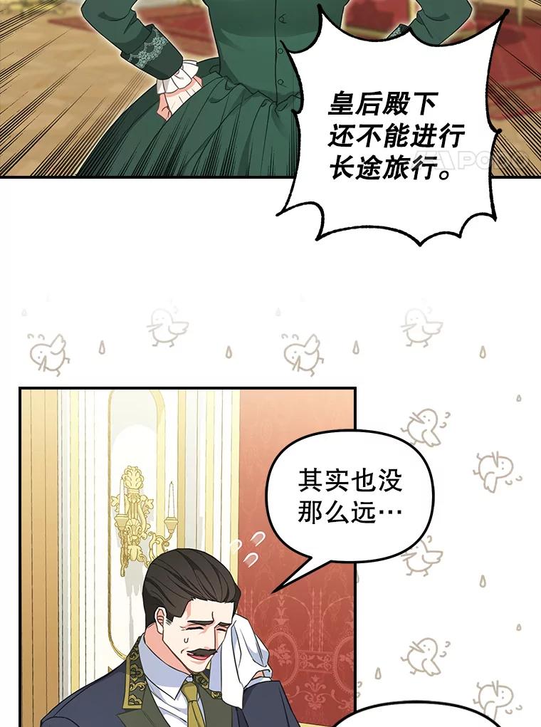 外传1.净化大地-请抛弃我-kotavi,chero,JAEUNHYANG（第8张）