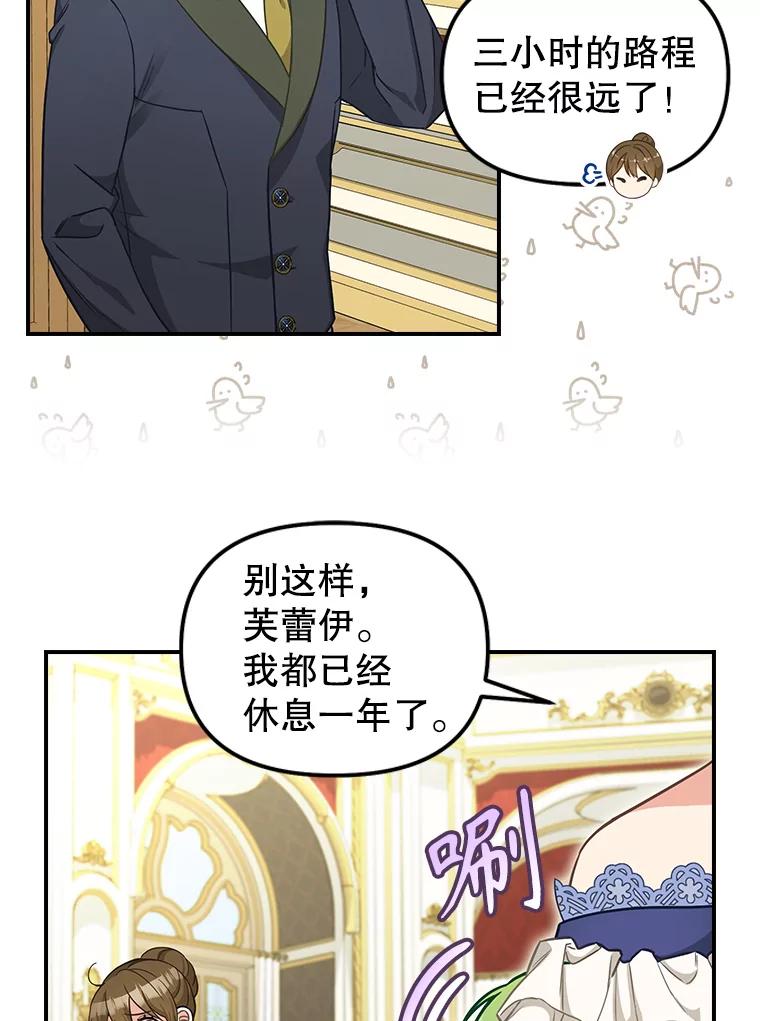 外传1.净化大地-请抛弃我-kotavi,chero,JAEUNHYANG（第9张）