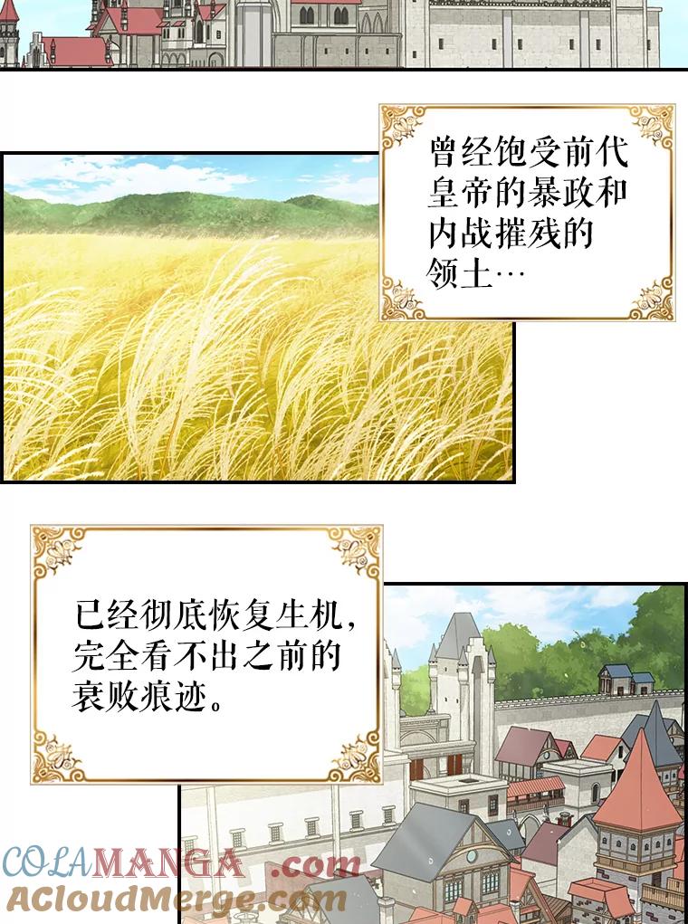 外传1.净化大地-请抛弃我-kotavi,chero,JAEUNHYANG（第4张）