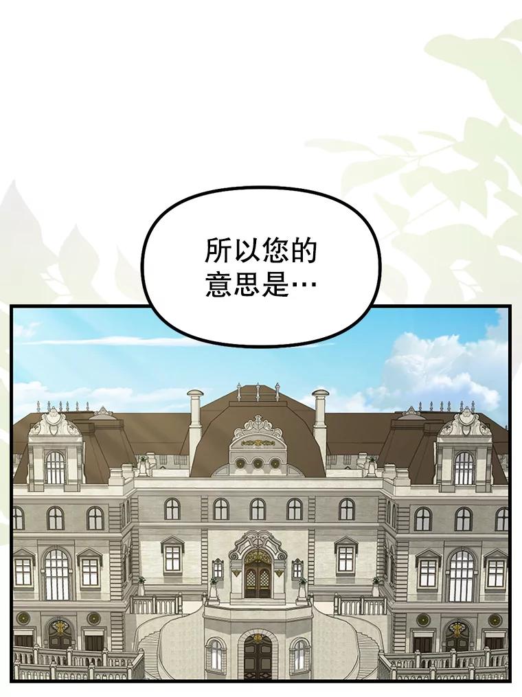 外传2.欢喜冤家-请抛弃我-kotavi,chero,JAEUNHYANG（第3张）