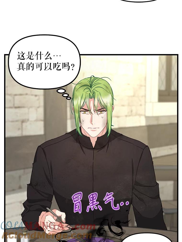 外传3.改头换面-请抛弃我-kotavi,chero,JAEUNHYANG（第4张）
