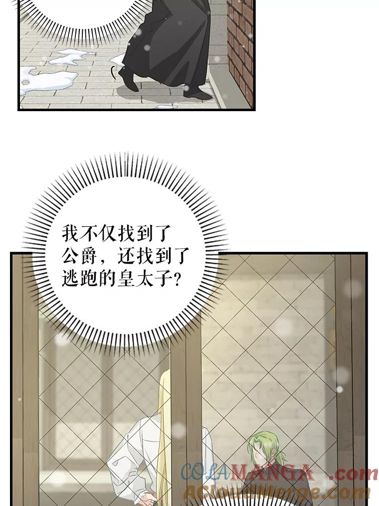 外传3.改头换面-请抛弃我-kotavi,chero,JAEUNHYANG（第19张）