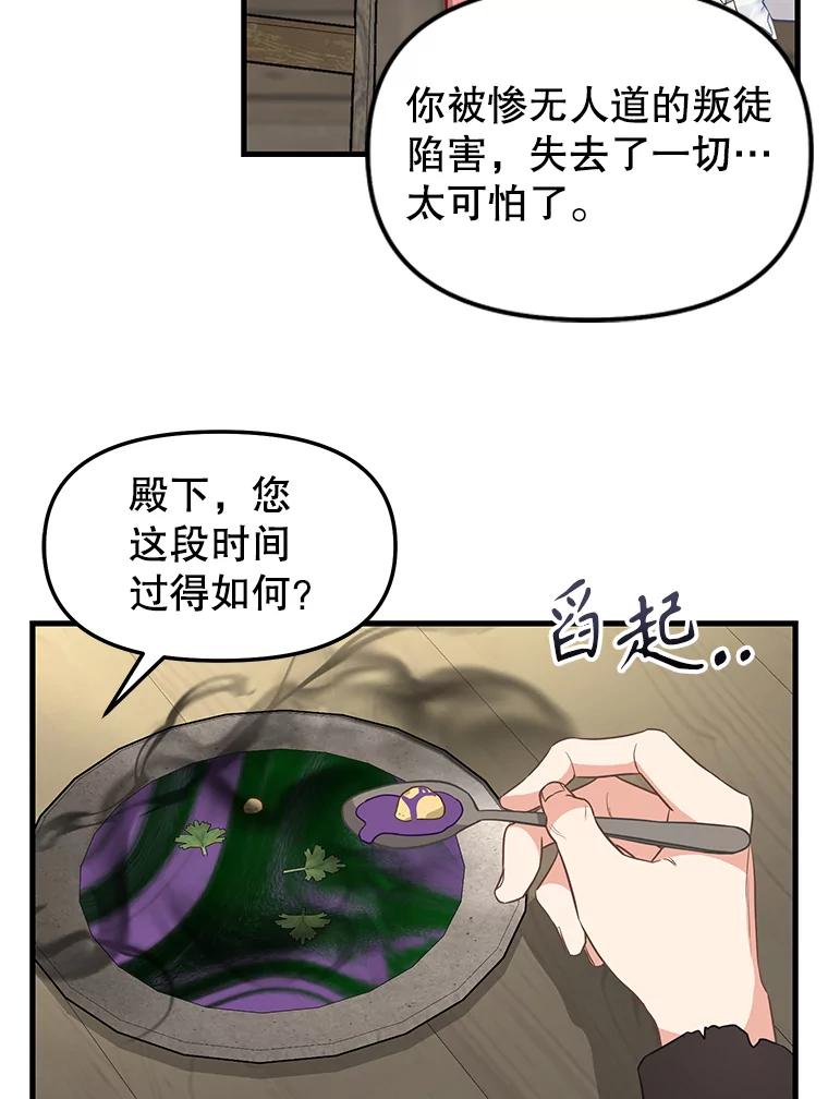 外传3.改头换面-请抛弃我-kotavi,chero,JAEUNHYANG（第6张）