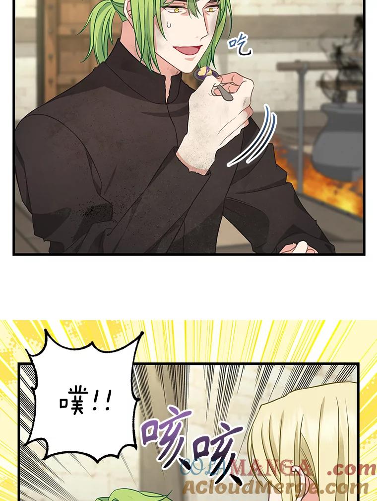 外传3.改头换面-请抛弃我-kotavi,chero,JAEUNHYANG（第10张）