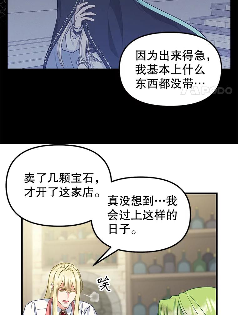 外传3.改头换面-请抛弃我-kotavi,chero,JAEUNHYANG（第8张）