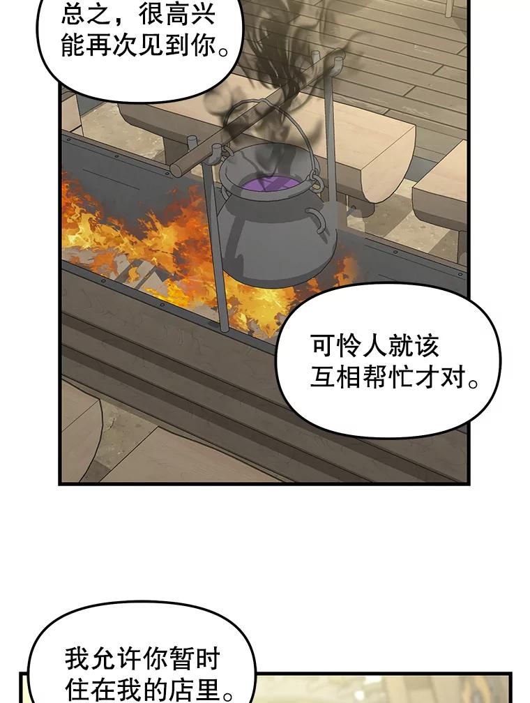 外传3.改头换面-请抛弃我-kotavi,chero,JAEUNHYANG（第12张）