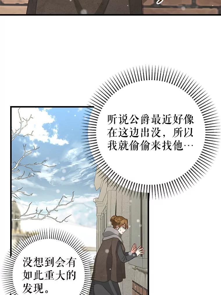 外传3.改头换面-请抛弃我-kotavi,chero,JAEUNHYANG（第18张）