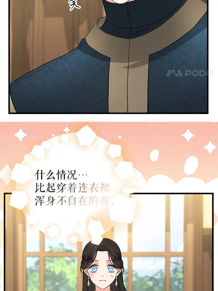 外传4.桃子-请抛弃我-kotavi,chero,JAEUNHYANG（第8张）