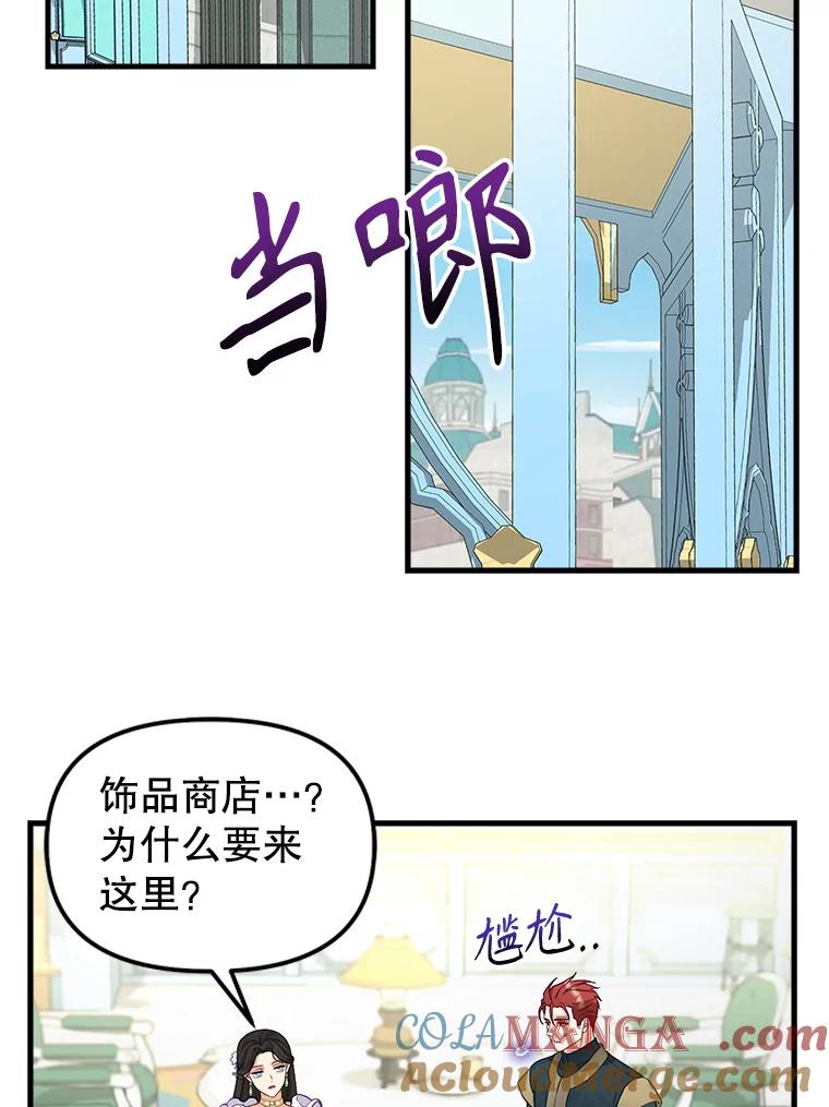外传4.桃子-请抛弃我-kotavi,chero,JAEUNHYANG（第10张）
