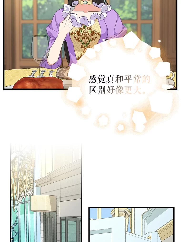 外传4.桃子-请抛弃我-kotavi,chero,JAEUNHYANG（第9张）
