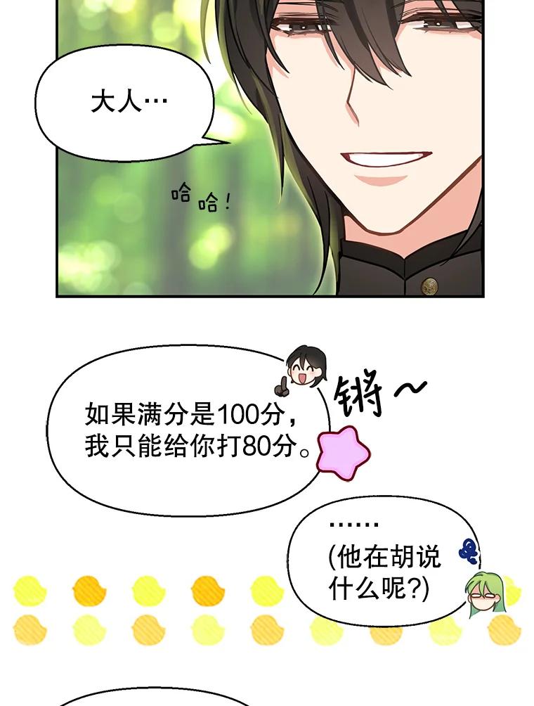 12.约定-请抛弃我-kotavi,chero,JAEUNHYANG（第9张）