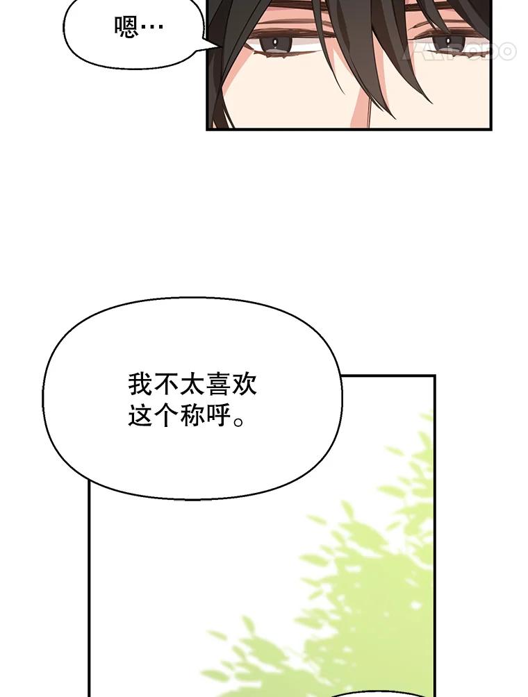 12.约定-请抛弃我-kotavi,chero,JAEUNHYANG（第5张）