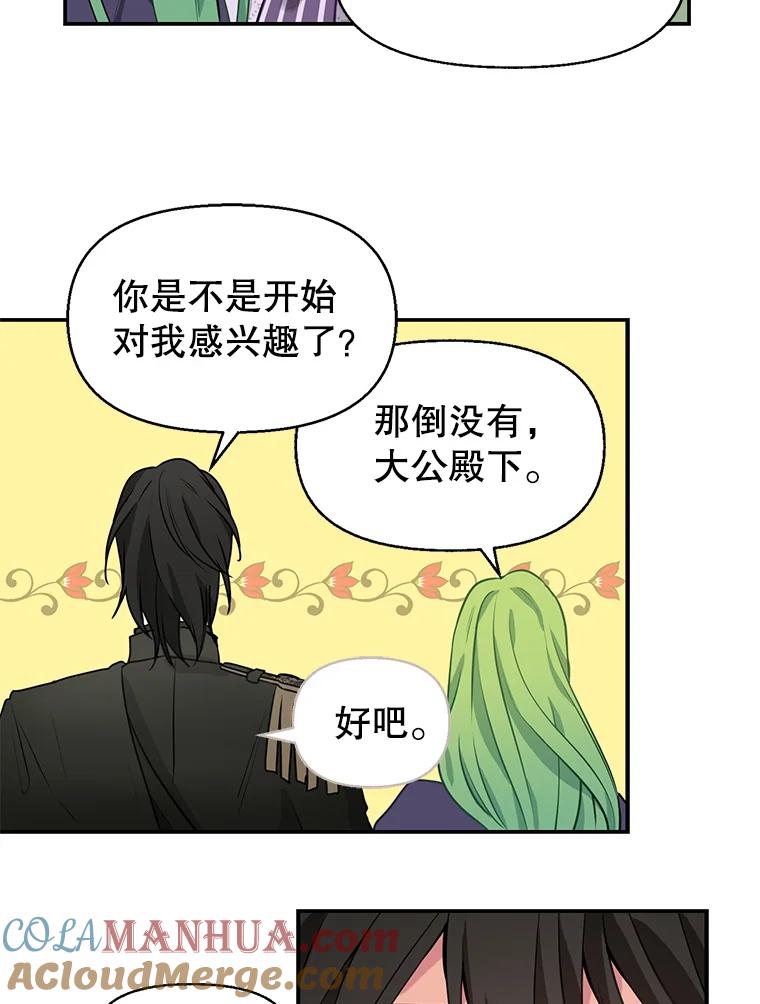 12.约定-请抛弃我-kotavi,chero,JAEUNHYANG（第4张）