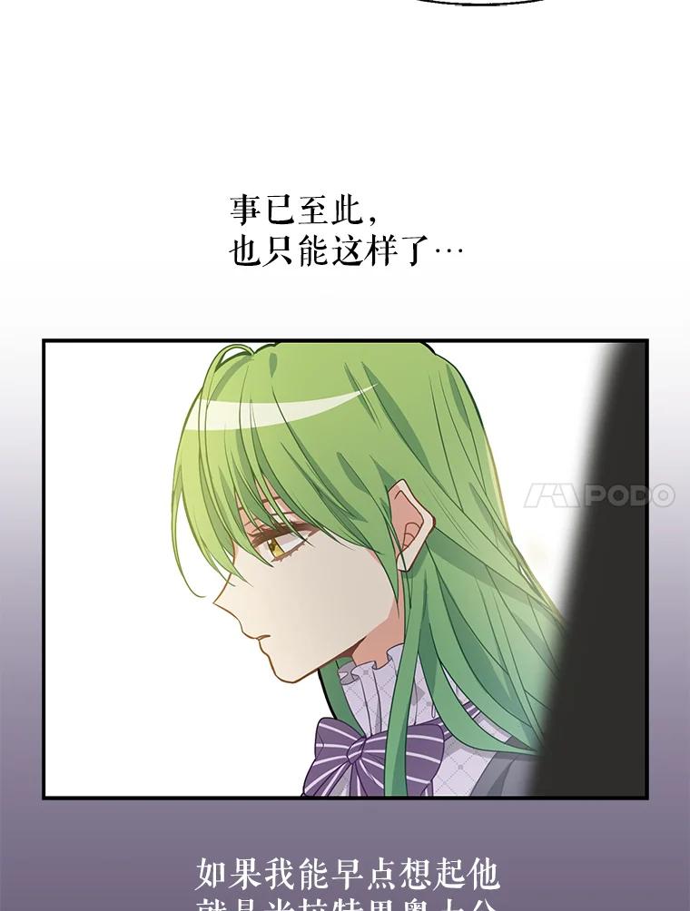 12.约定-请抛弃我-kotavi,chero,JAEUNHYANG（第11张）