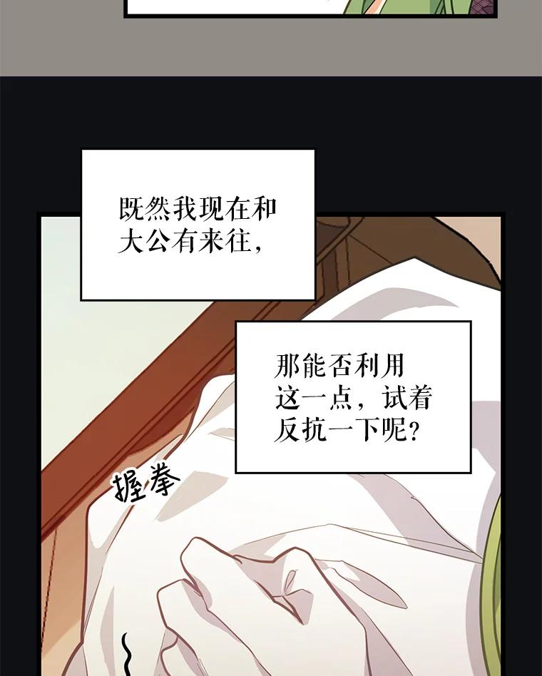 13.神秘人-请抛弃我-kotavi,chero,JAEUNHYANG（第9张）