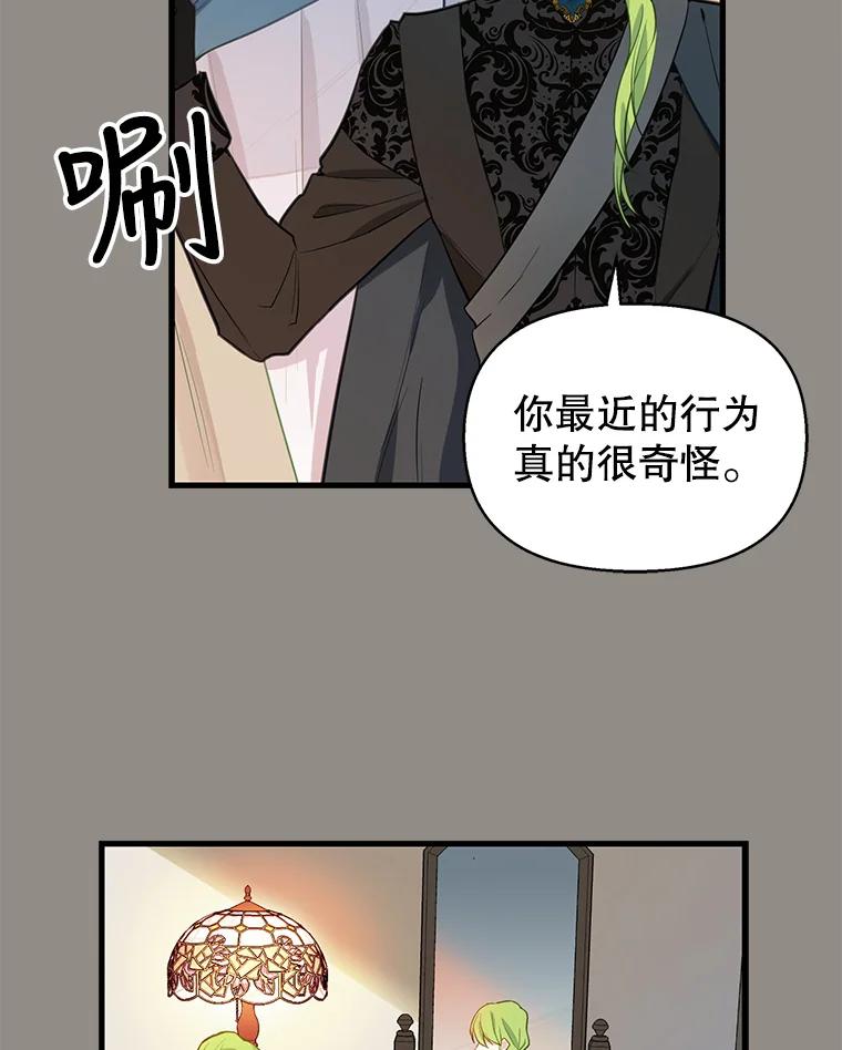 13.神秘人-请抛弃我-kotavi,chero,JAEUNHYANG（第17张）