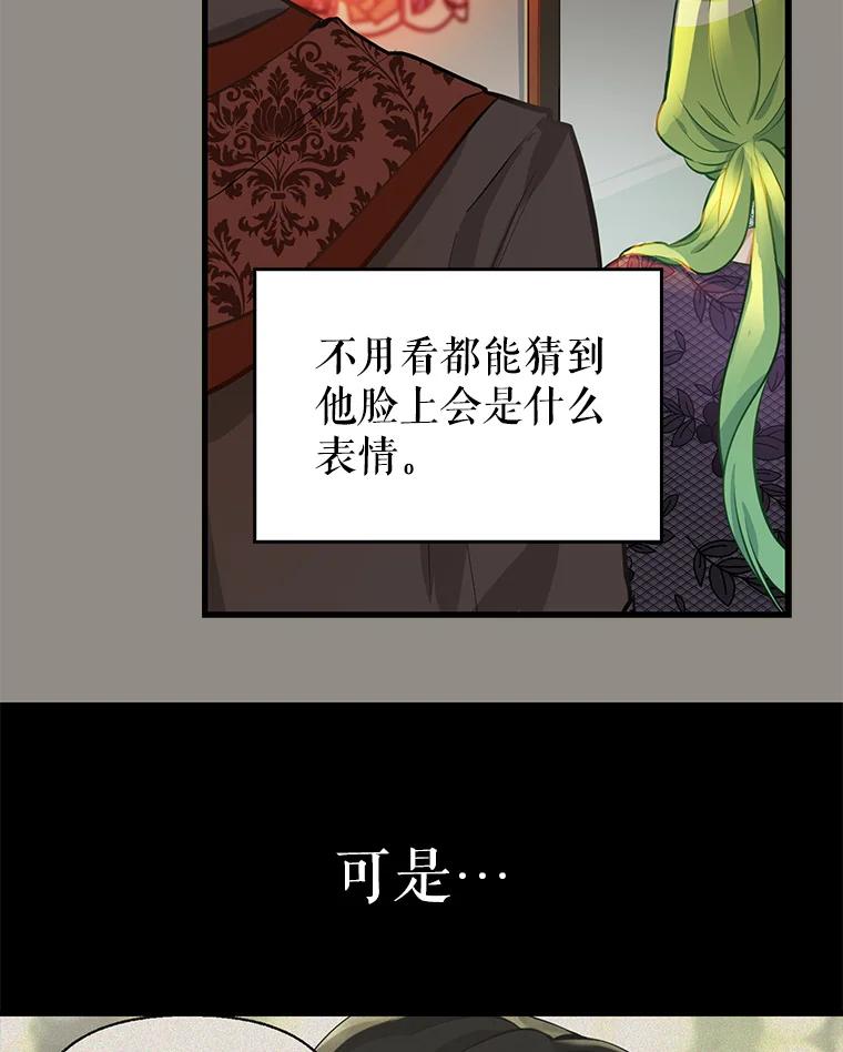 13.神秘人-请抛弃我-kotavi,chero,JAEUNHYANG（第6张）