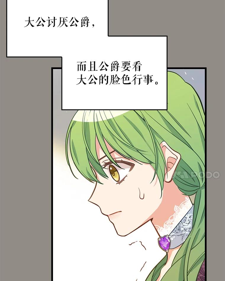 13.神秘人-请抛弃我-kotavi,chero,JAEUNHYANG（第8张）