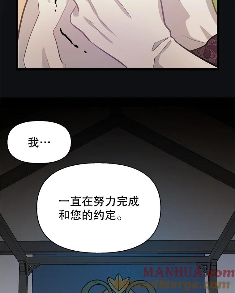 13.神秘人-请抛弃我-kotavi,chero,JAEUNHYANG（第10张）