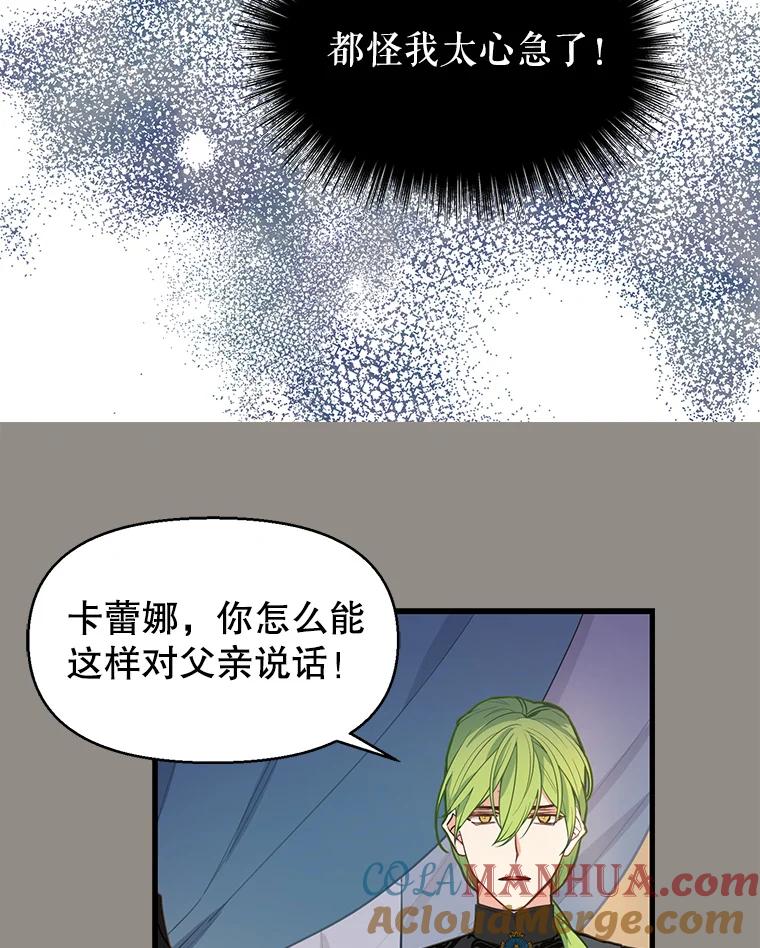 13.神秘人-请抛弃我-kotavi,chero,JAEUNHYANG（第16张）