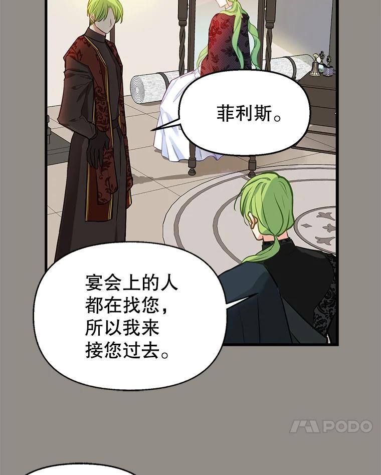 13.神秘人-请抛弃我-kotavi,chero,JAEUNHYANG（第18张）