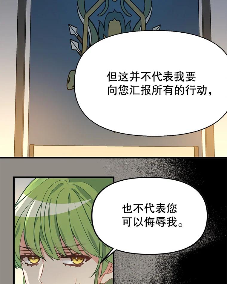 13.神秘人-请抛弃我-kotavi,chero,JAEUNHYANG（第11张）