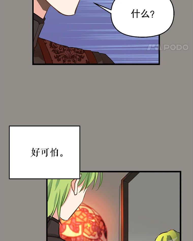 13.神秘人-请抛弃我-kotavi,chero,JAEUNHYANG（第5张）
