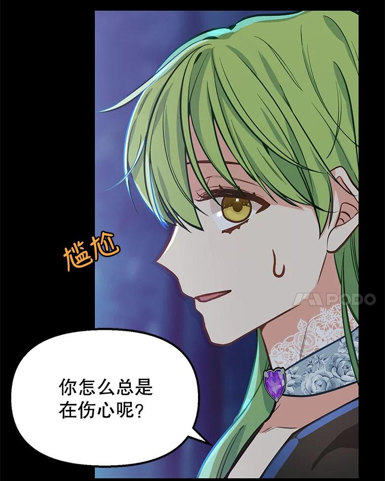 14.夜晚的森林-请抛弃我-kotavi,chero,JAEUNHYANG（第8张）