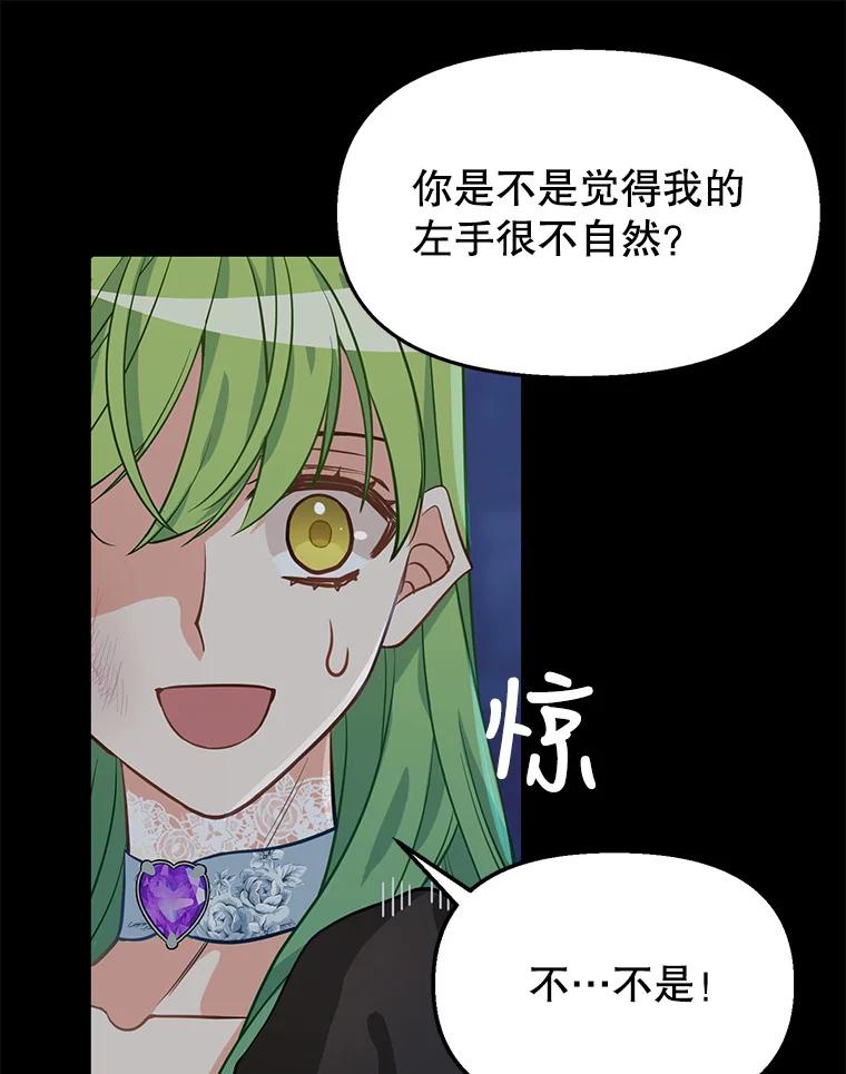 14.夜晚的森林-请抛弃我-kotavi,chero,JAEUNHYANG（第14张）