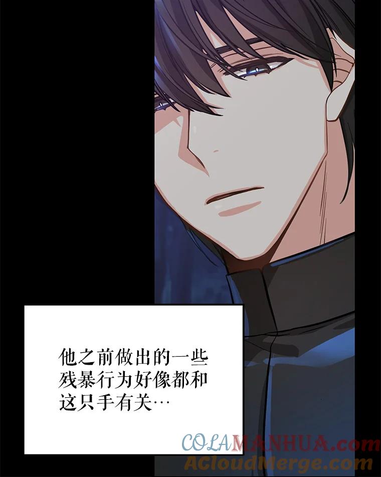 14.夜晚的森林-请抛弃我-kotavi,chero,JAEUNHYANG（第13张）