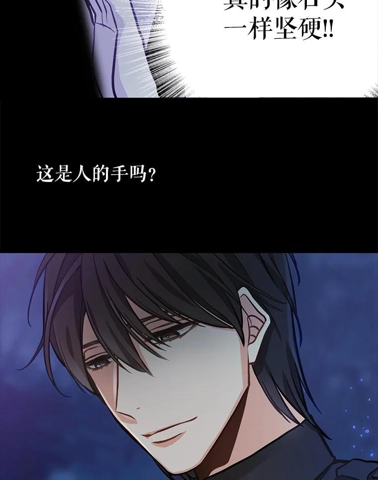 14.夜晚的森林-请抛弃我-kotavi,chero,JAEUNHYANG（第21张）