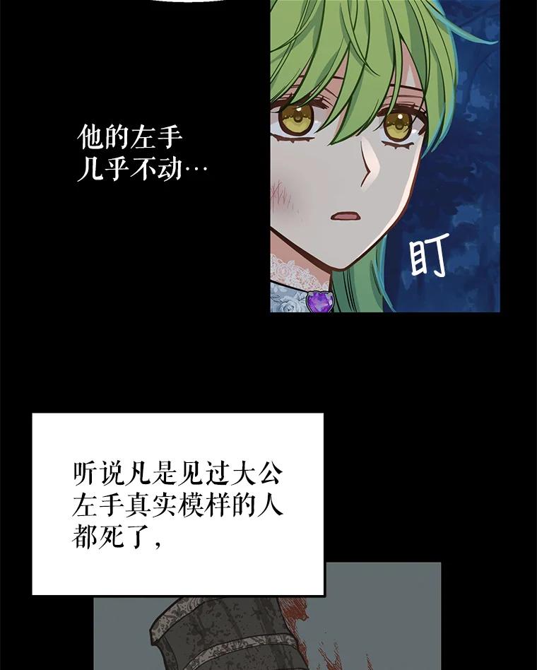 14.夜晚的森林-请抛弃我-kotavi,chero,JAEUNHYANG（第11张）