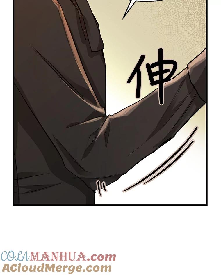16.求婚-请抛弃我-kotavi,chero,JAEUNHYANG（第7张）