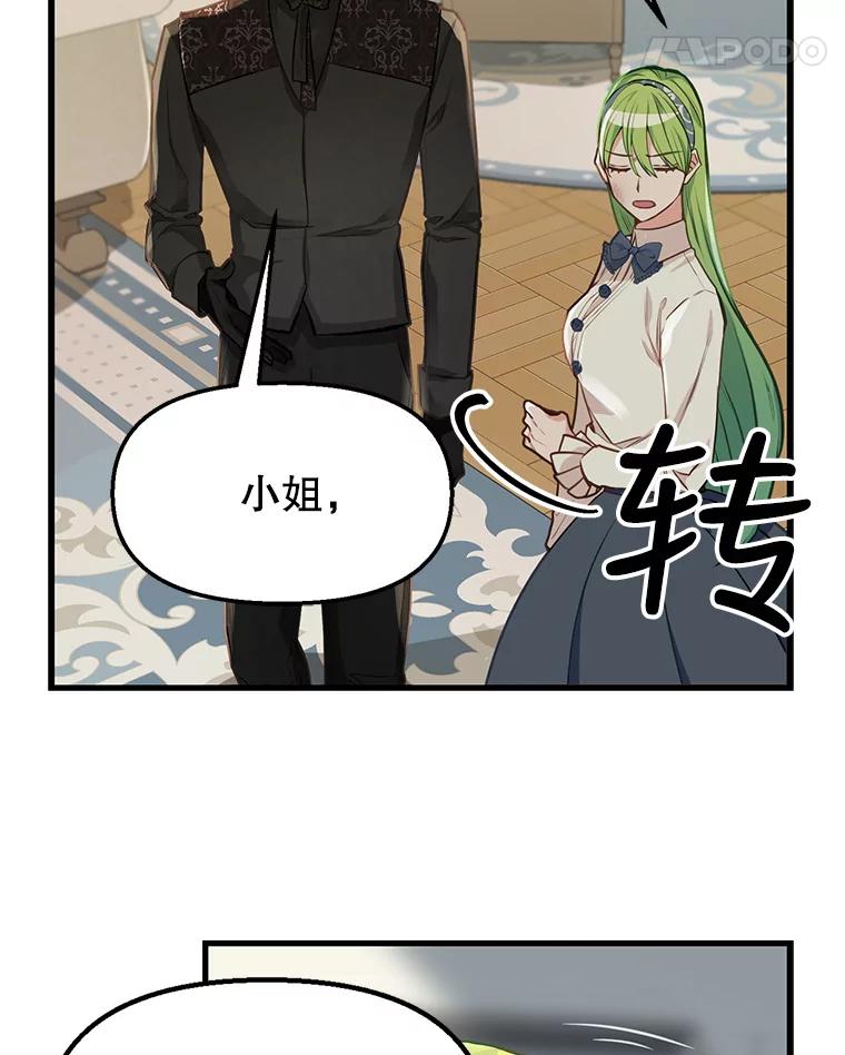 16.求婚-请抛弃我-kotavi,chero,JAEUNHYANG（第12张）