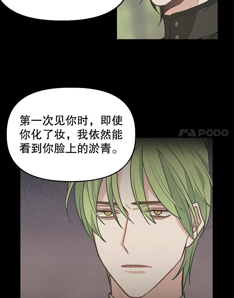 16.求婚-请抛弃我-kotavi,chero,JAEUNHYANG（第15张）
