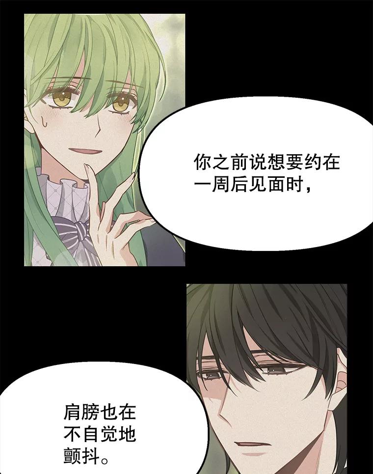 16.求婚-请抛弃我-kotavi,chero,JAEUNHYANG（第14张）