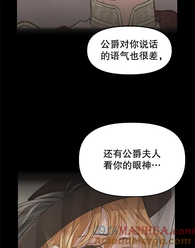 16.求婚-请抛弃我-kotavi,chero,JAEUNHYANG（第16张）