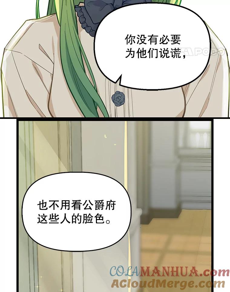 16.求婚-请抛弃我-kotavi,chero,JAEUNHYANG（第22张）